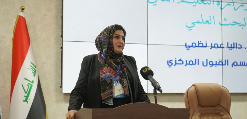 The speech of the respected representative of the Ministry of Higher Education and Scientific Research at the second meeting