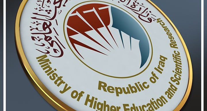 Scholarships for non-Iraqi students for primary studies
