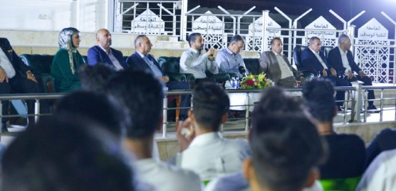 The Minister of Education participates with the students of the internal departments in the Ramadan Iftar banquet at the Central Technical University