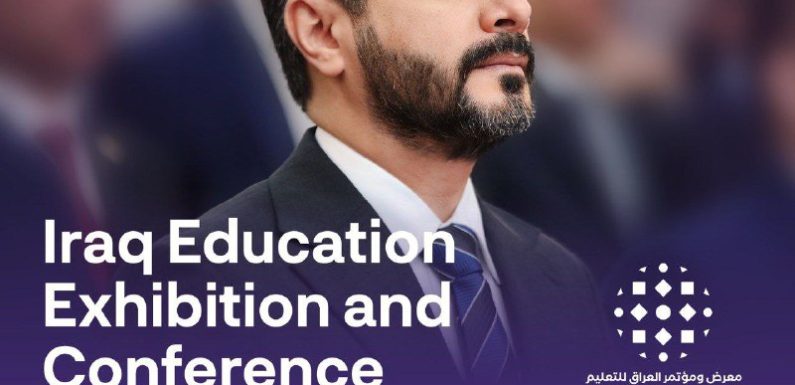 Stay tuned for the Iraq Education Exhibition and Conference on September 16-19, 2023