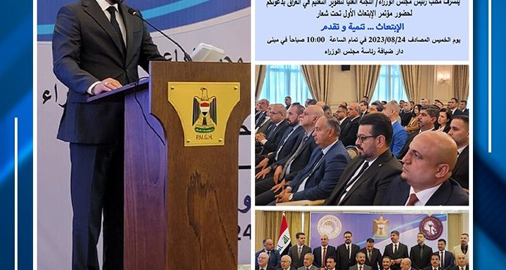 In the first scholarship conference.. The Minister of Education announces the submission of more than 3,000 international students to study in Iraq and reveals an upcoming conference to internationalize education