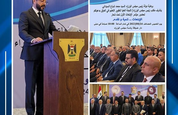 At the first scholarship conference…the Minister of Education announces the application of more than 3,000 international students to study in Iraq and reveals an upcoming conference to internationalize education