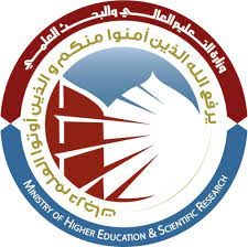 تنويه – تمديد فتح بوابة النقل أمام الطلبة الوافدين من خارج العراق