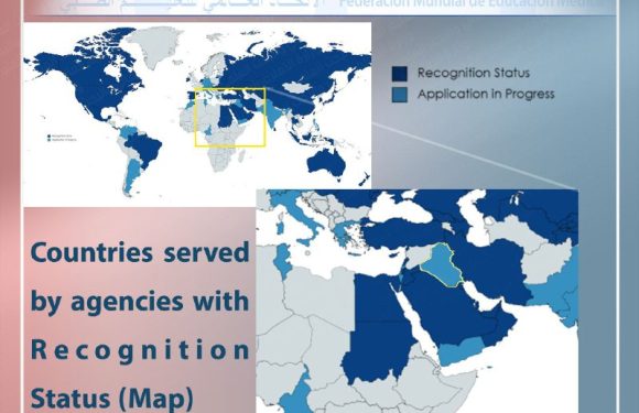 الاتحاد العالمي للتعليم الطبي (WFME) يدرج العراق ضمن اللائحة الدولية المؤهلة للحصول على الاعتماد الدولي