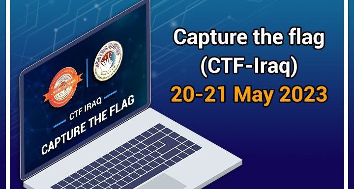 إطلاق مسابقة Capture The Flag (CTF IRAQ) في مجال الأمن السيبراني