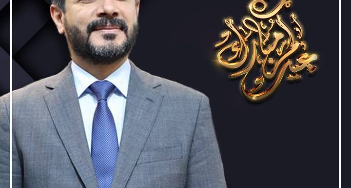 وزير التعليم يهنئ بعيد الأضحى المبارك