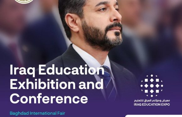 ترقبوا معرض ومؤتمر العراق للتعليم في 16-19 أيلول 2023