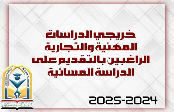 #للتنـــــــويـــه_فقط 🔔.