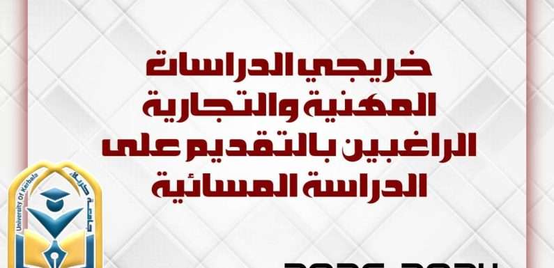 #للتنـــــــويـــه_فقط 🔔.