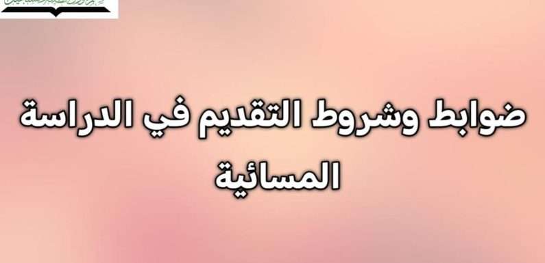 #تنــــويــــه هام جدا 🔔 ..