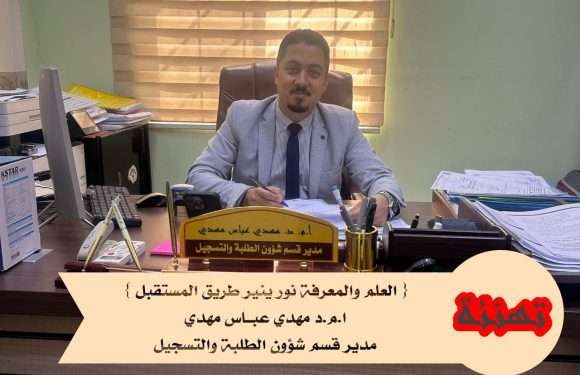 تهنئـــة..