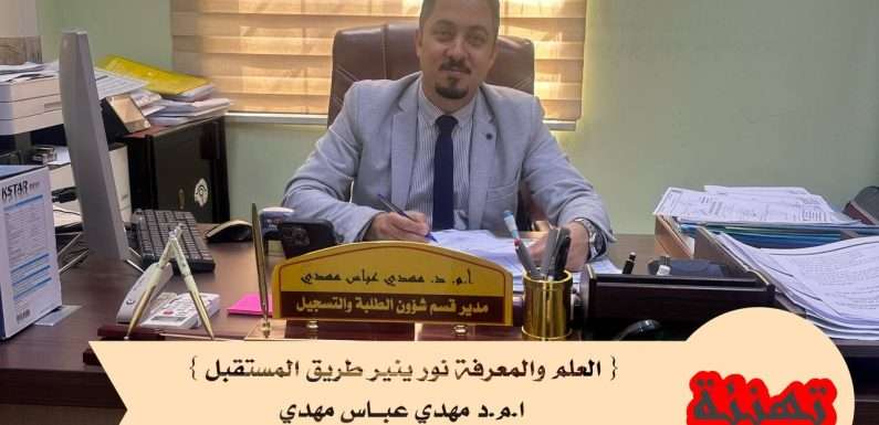 تهنئـــة..